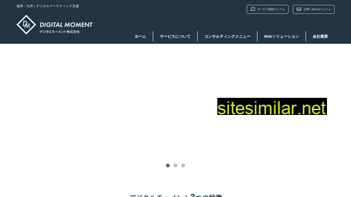 d-moment.co.jp alternative sites