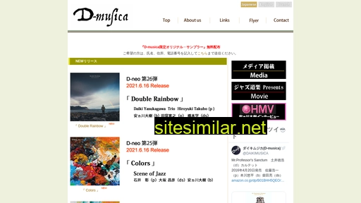 d-musica.co.jp alternative sites