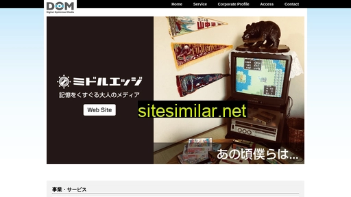 d-o-m.jp alternative sites