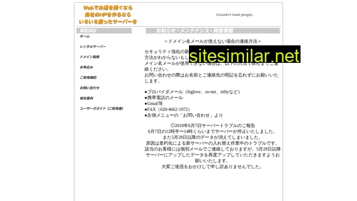 d-p.jp alternative sites
