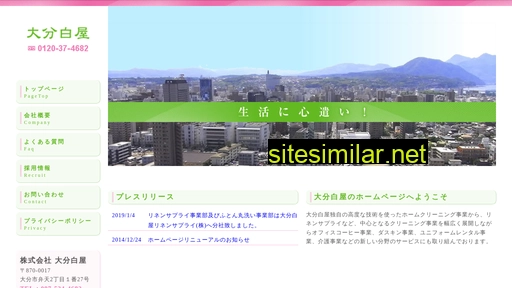 d-shiroya.jp alternative sites