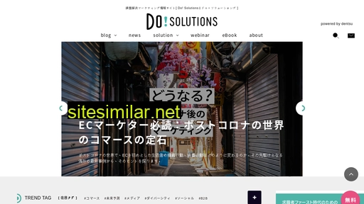 d-sol.jp alternative sites