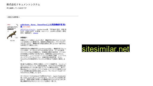 d-sys.co.jp alternative sites