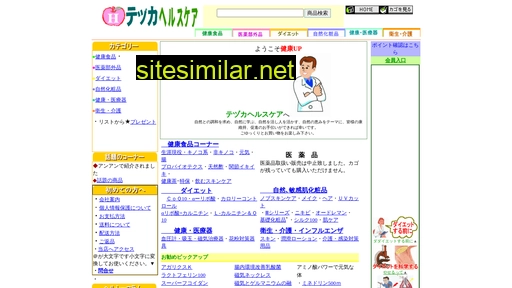 d-teduka.co.jp alternative sites