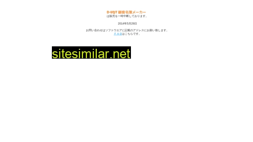 d-unit.jp alternative sites