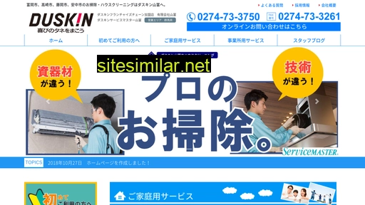 d-yamatomi.jp alternative sites