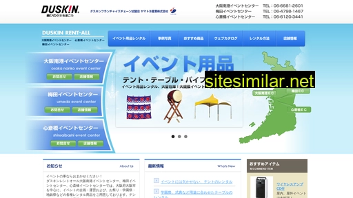 dra-shinsaibashi.jp alternative sites