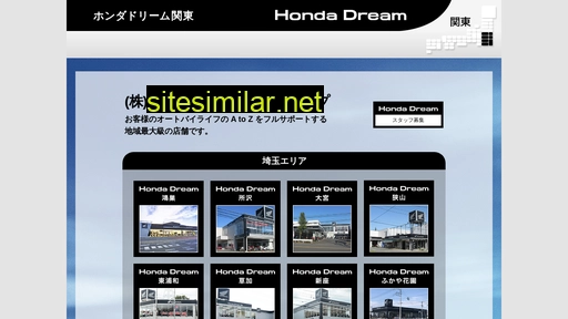 Dream-kantou similar sites