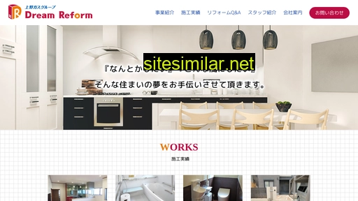 dream-reform.co.jp alternative sites