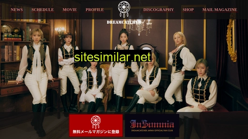 dreamcatcher-official.jp alternative sites