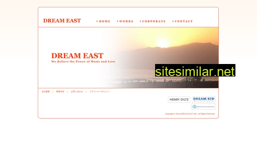 dreameast.jp alternative sites