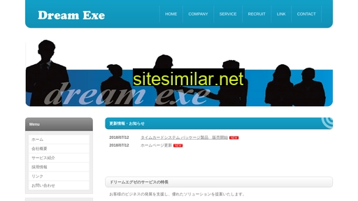 dreamexe.jp alternative sites