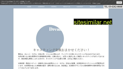 dreamfirst.jp alternative sites