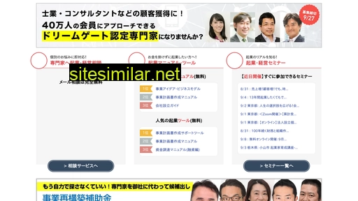 dreamgate.gr.jp alternative sites