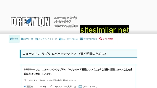 dreamon.jp alternative sites