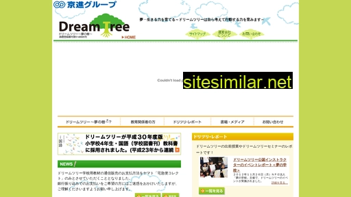 dreamtree.jp alternative sites