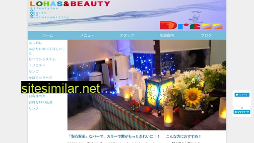 dressbeone.jp alternative sites
