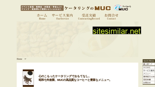 drinkcatering.jp alternative sites