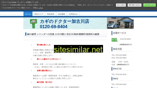 drkagi.jp alternative sites