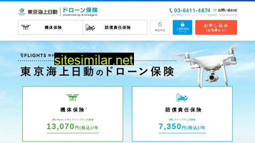 Drone-hoken similar sites