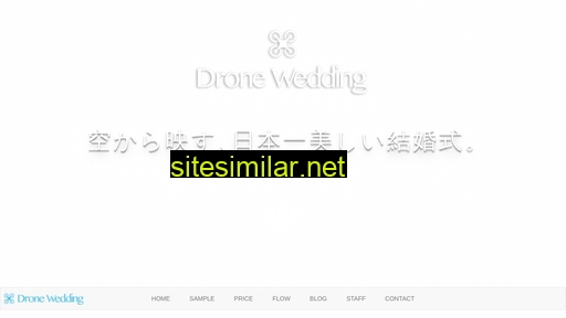 drone-wedding.jp alternative sites