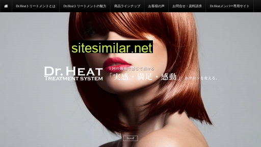 dr-heat.jp alternative sites