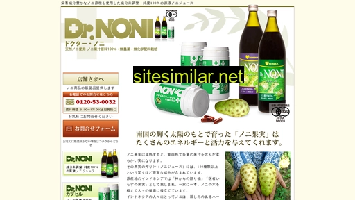 dr-noni.jp alternative sites