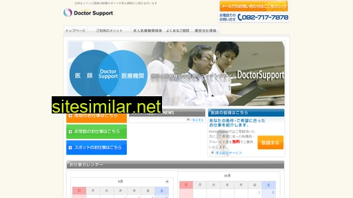 Dr-support similar sites