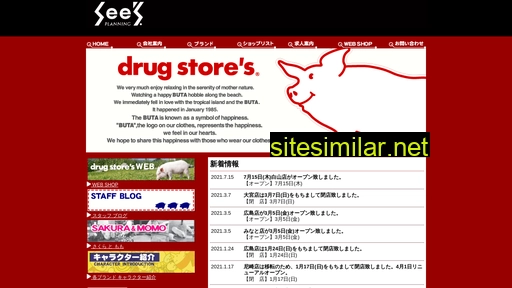 drugstores.co.jp alternative sites