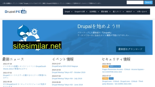 drupal-navi.jp alternative sites