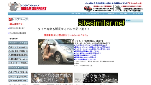 ds1881.jp alternative sites
