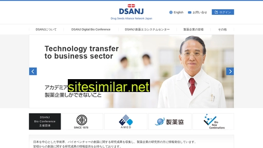 dsanj.jp alternative sites