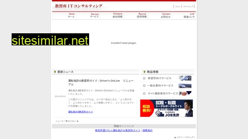 dsenet.co.jp alternative sites