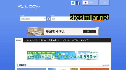 dsk.ne.jp alternative sites