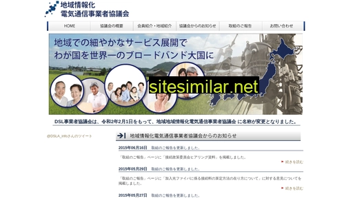dsla.jp alternative sites