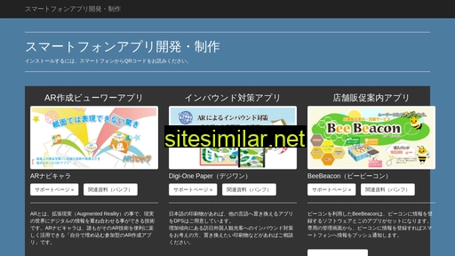 ds-server.jp alternative sites