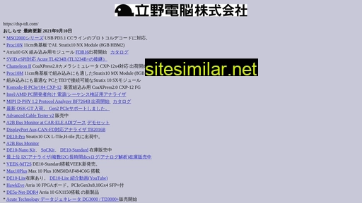 dsp-tdi.co.jp alternative sites