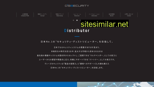 dss.co.jp alternative sites