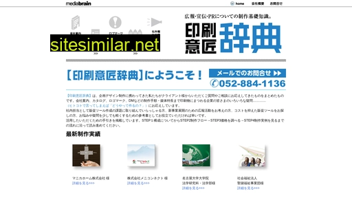 dtp-design.jp alternative sites