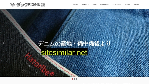 ducktex.co.jp alternative sites