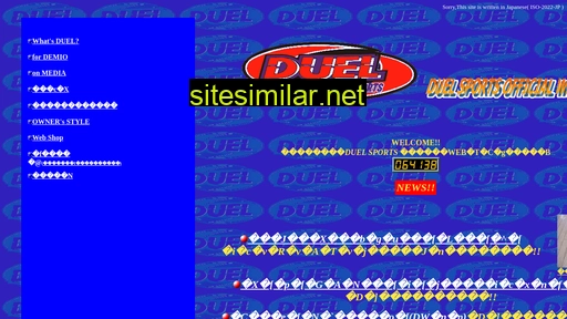 duel-sports.co.jp alternative sites