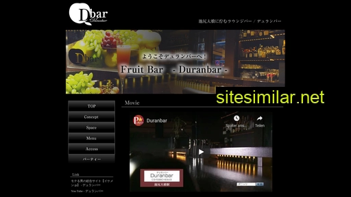 duran-bar.jp alternative sites