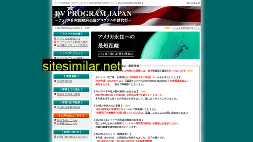 Dv-program similar sites