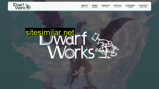 dwarfworks.co.jp alternative sites