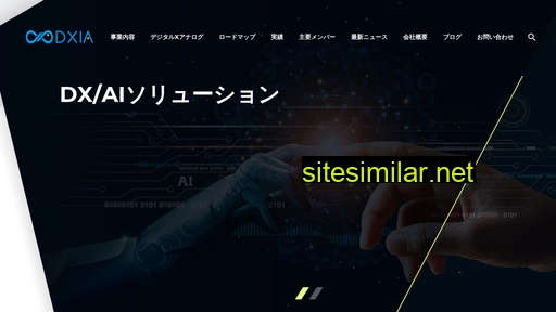 dxia.co.jp alternative sites