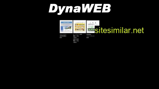 Dynashop similar sites