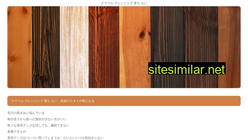 dzfl.jp alternative sites