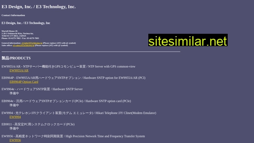 e3design.jp alternative sites