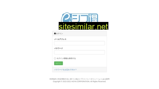 e4210.jp alternative sites
