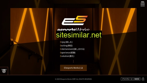 e5esw.co.jp alternative sites
